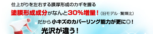 �d�オ������E���閌���`���̃J�M������h���`���������Ȃ��30%���ʁI�i�����f���E���P��j�����珬�L�Y�̃J�o�[�����O�\�͂��X�Ɂ��I���򂪈Ⴄ�I