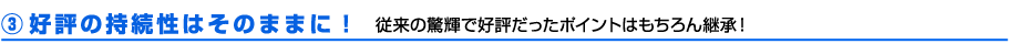 (3)�D�]�̎������͂��̂܂܂ɁI