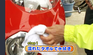 Step1 �G�ꂽ�^�I���Ő��@��