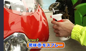 Step2 �u���P�E���v���X�v���[