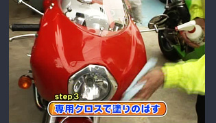 Step3 ��p�N���X�œh��̂΂�