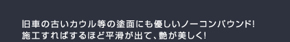 ���Ԃ̌Â��J�E�����̓h�ʂɂ��D�����m�[�R���p�E���h�I�{�H����΂���قǕ������o�āA�����������I
 
