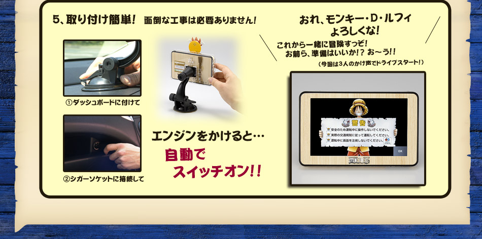 �i5�j���t���ȒP�I�ʓ|�ȍH���͕K�v����܂���I
�G���W����������Ɓc�����ŃX�C�b�`�I���I�I