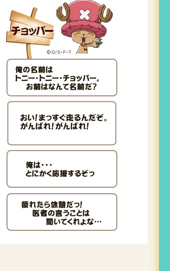 �`���b�p�[