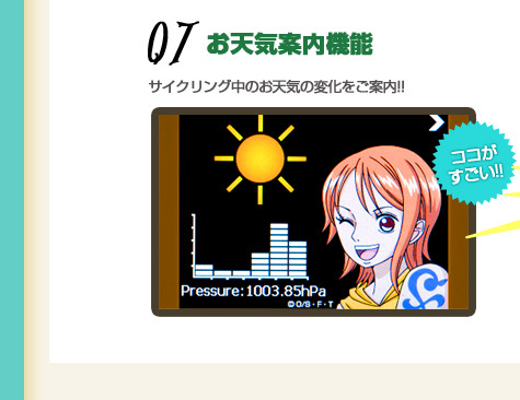 7�F���V�C�ē��@�\"