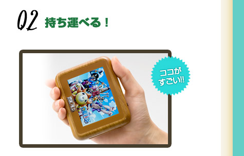 2�F�����^�ׂ�
