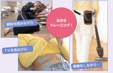 �G����ǂ݂Ȃ���c �Ǝ������Ȃ���c TV�����Ȃ���c �Ȃ���g���[�j���O�I