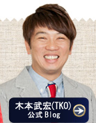 �ؖ{���G(TKO) ����Blog