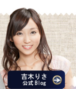 �g�؂肳 ����Blog