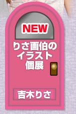 �肳�攌�̃C���X�g�W