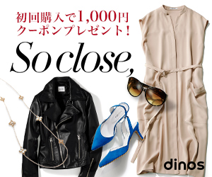 So close, ｜ディノス オンラインショップ