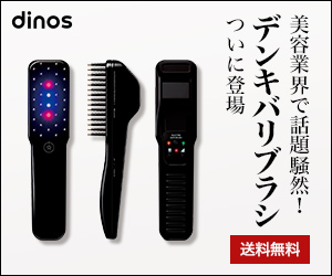 �f�B�m�X �I�����C���V���b�v