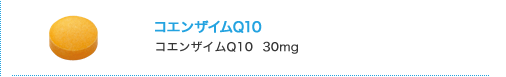 RGUCQ10