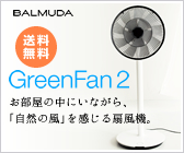 o~[_fUC@GREEN FAN/O[t@