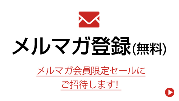 SALE  NEWS }Ko^ij}KZ[ɂ҂܂I