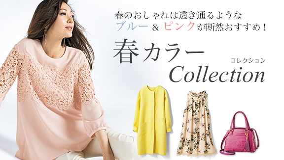 t̃LCFCollection