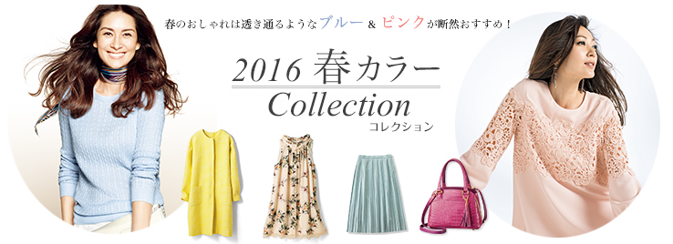 t̃LCFCollection