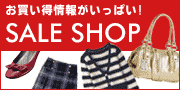 SALE SHOP