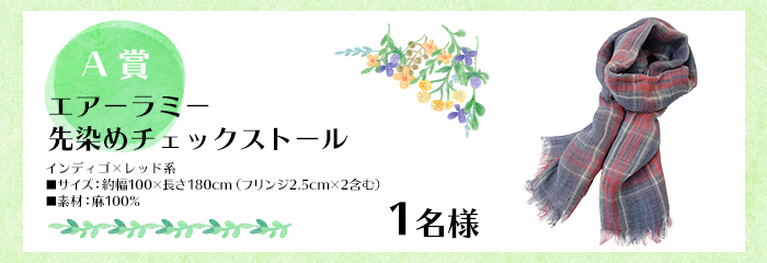  A GA[~[ ߃`FbNXg[  1l
