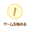 No1