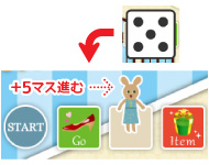 3-1:ゲームをスタートします