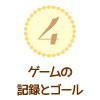 No4