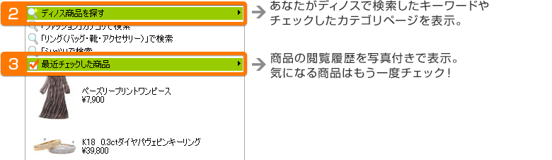 2.ȂfBmXŌL[[h`FbNJeSy[W\B
3.ỉ{ʐ^tŕ\BCɂȂ鏤i͂x`FbNI