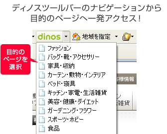 fBmXc[o[̃irQ[VړĨy[WֈꔭANZXI