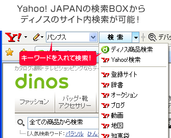 Yahoo! JAPAŇBOXfBmX̃TCg\I