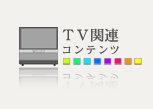 TV֘ARec