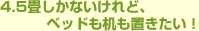 4.5􂵂ȂǁAxbhuI