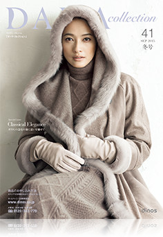 DAMA collection