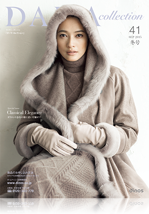 DAMA collection