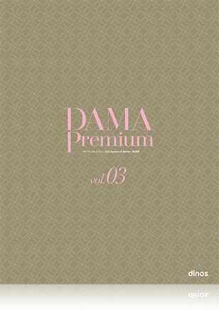 DAMA premium