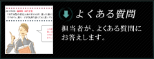 悭鎿@S҂A悭鎿ɂ܂B