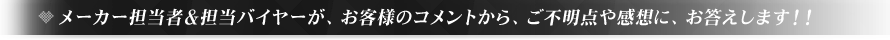 [J[SҁSoC[Aql̃RgAs_⊴zɁA܂II