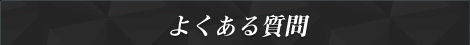 悭鎿