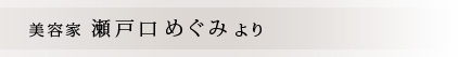e ˌ߂݂