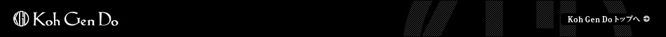Koh Gen Do
