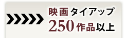 f^CAbv250iȏ