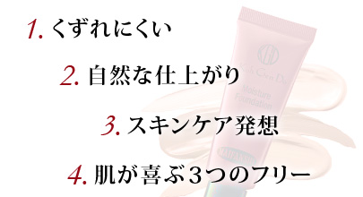 1.ɂ 2.RȎdオ 3.XLPAz 4.3̃t[
