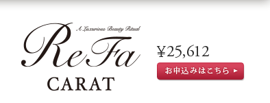 ReFa CARAT 25,612 \݂͂