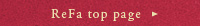 ReFa top page
