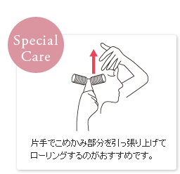 Special Care