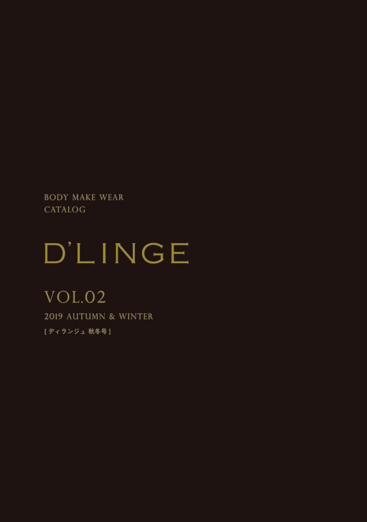 �f�B�����W�� Vol.2