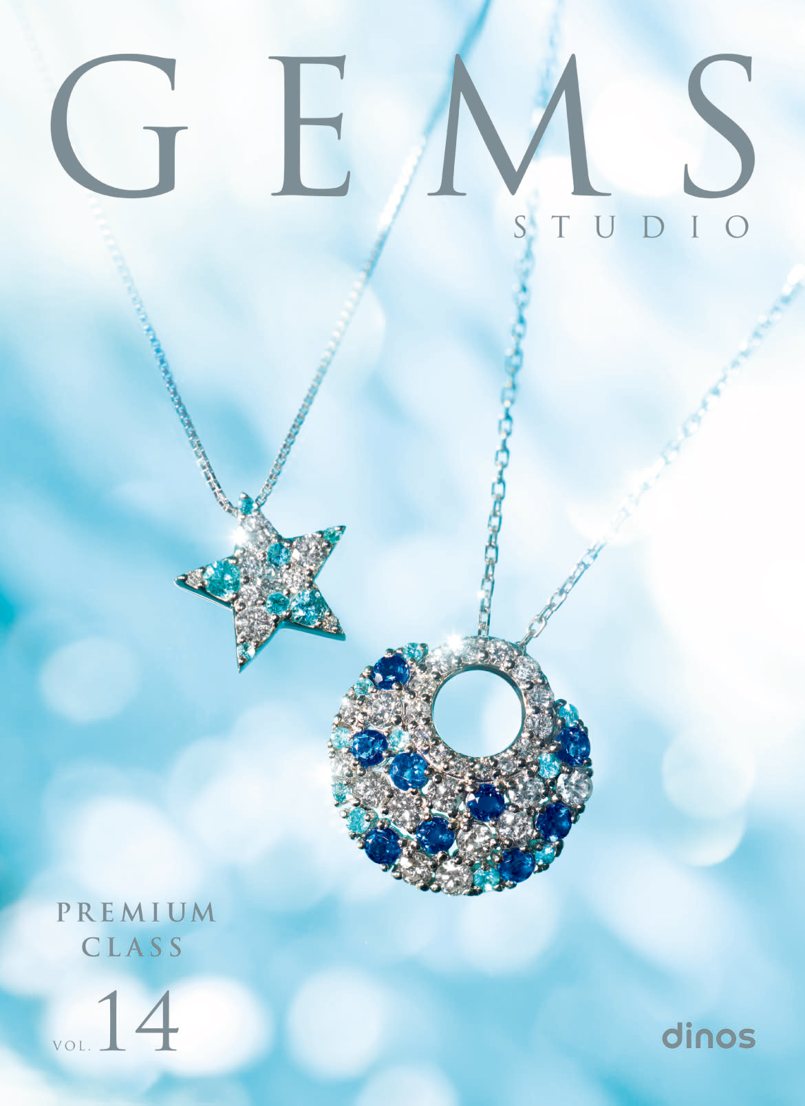 �W�F���X�^�W�I�v���~�A�� 2020�t�č�