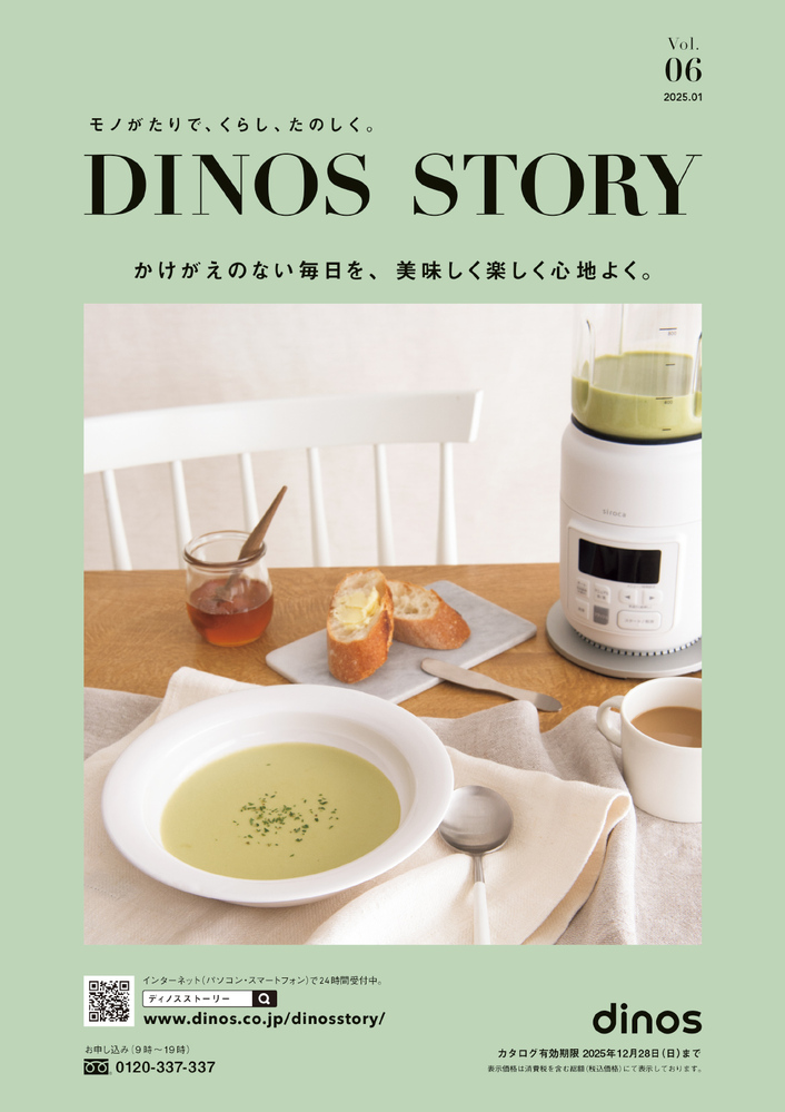 DINOS STORY Vol.6