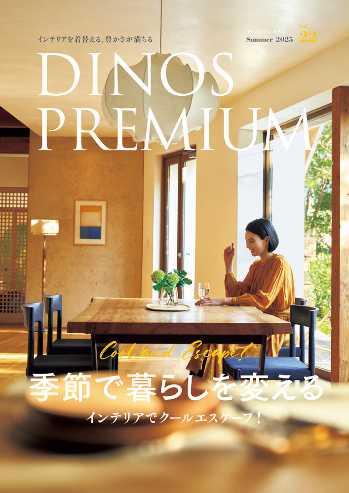 DINOS PREMIUM Vol.22