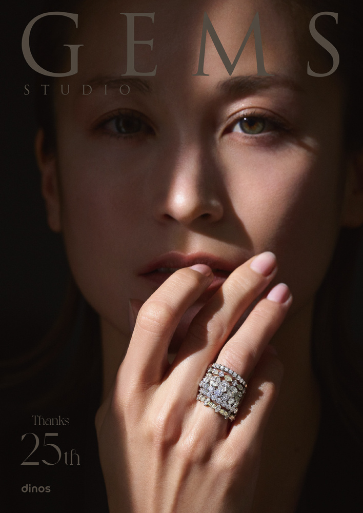GEMS STUDIO VOL.25
