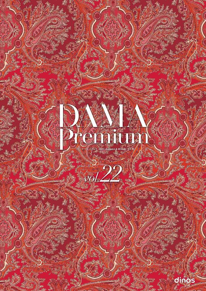DAMA PremiumH~